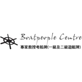 Boat People Centre